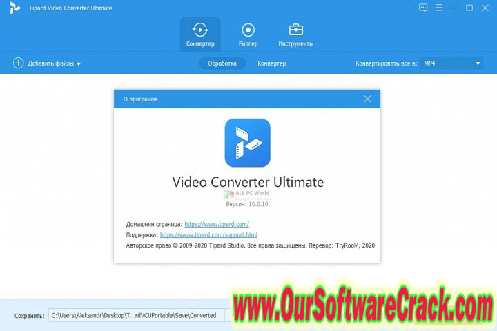 Tipard Video Converter Ultimate 10.3.20 Free Download with keygen