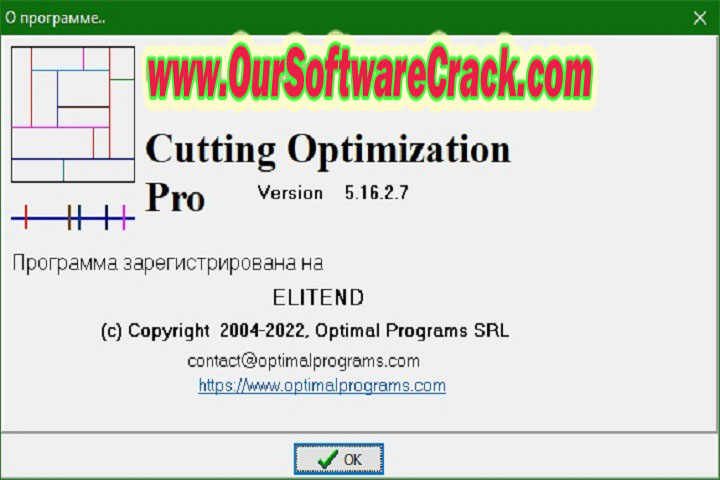 Cutting Optimization Pro v5.16.4 PC Software Free
