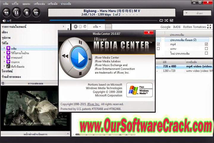 JRiver Media Center 30.0.73 PC Software