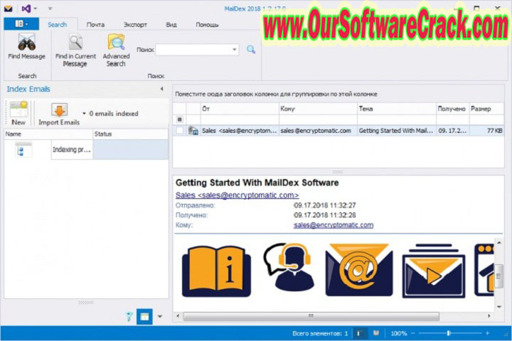 MailDex 2022 2.0.17 PC Software