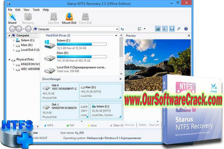 Starus NTFS FAT Recovery v4.4 PC Software
