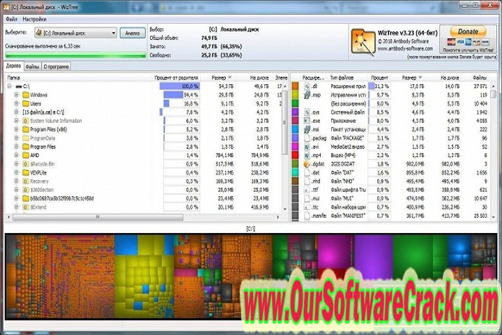 WizTree 4.10 PC Software