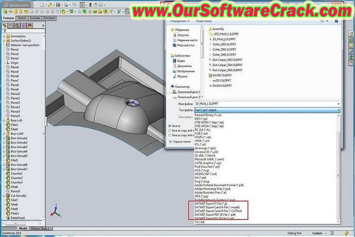 DATAKIT CrossManager 2023.2 PC Software with crack