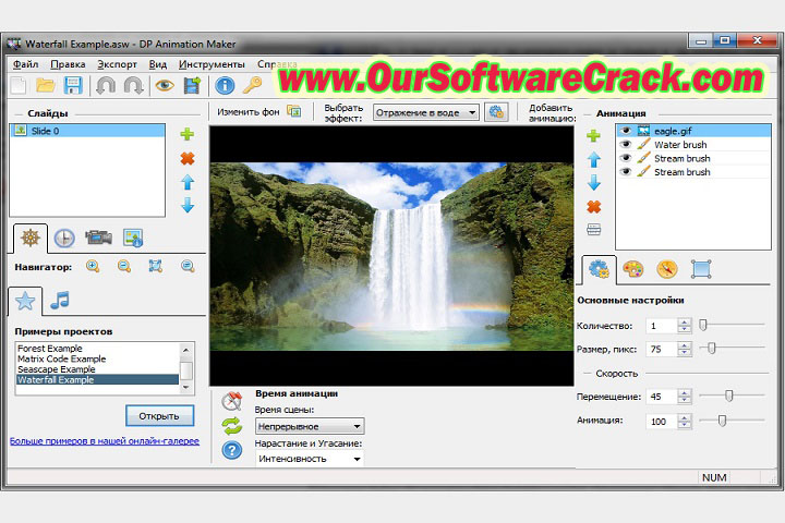 DP Animation Maker 3.5.19 PC Software with keygen