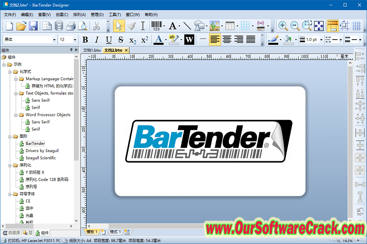 BarTender Enterprise 2022 R5 11.3.197998 PC Software with keygen