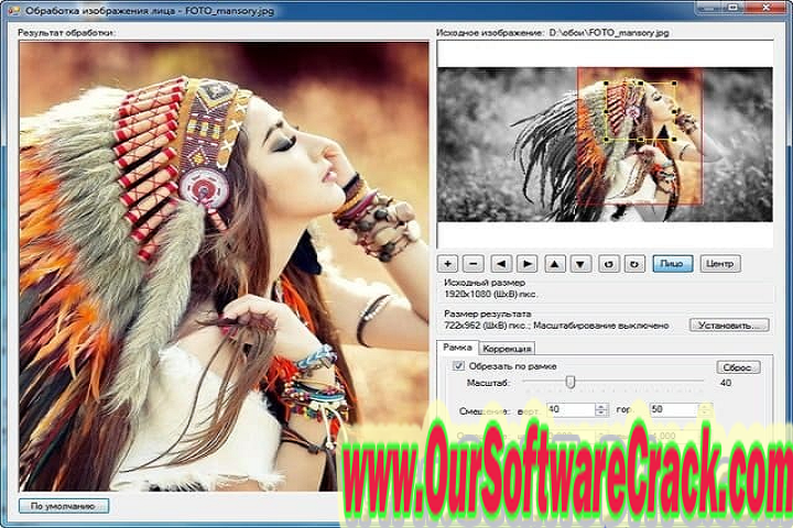 IDPhoto Processor 3.3.5 PC Software with crack
