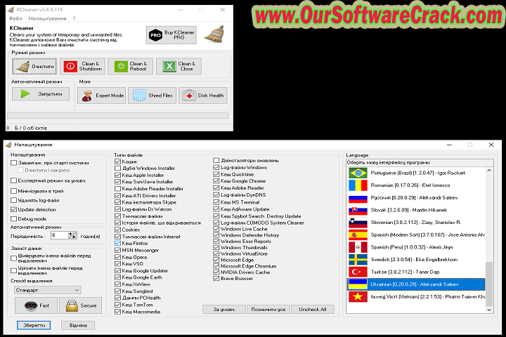 KCleaner Pro 3.8.6.116 PC Software with crack