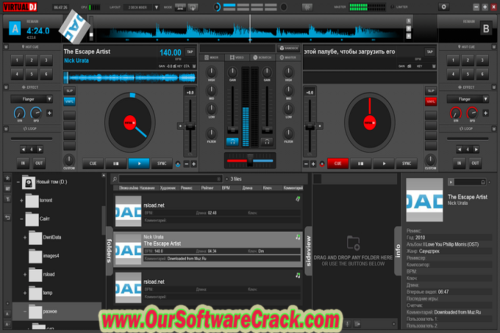 Virtual DJ 2023 Pro Infinity 8.5.7482 PC Software with crack