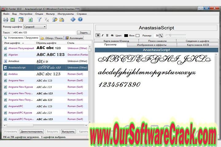 X-Fonter 10.0.1 PC Software with crack