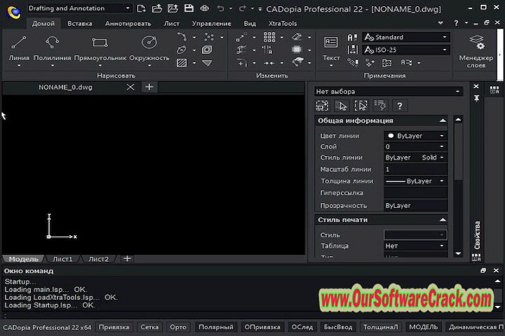 CADopia Pro 22 v21.2.1.3514 PC Software with keygen