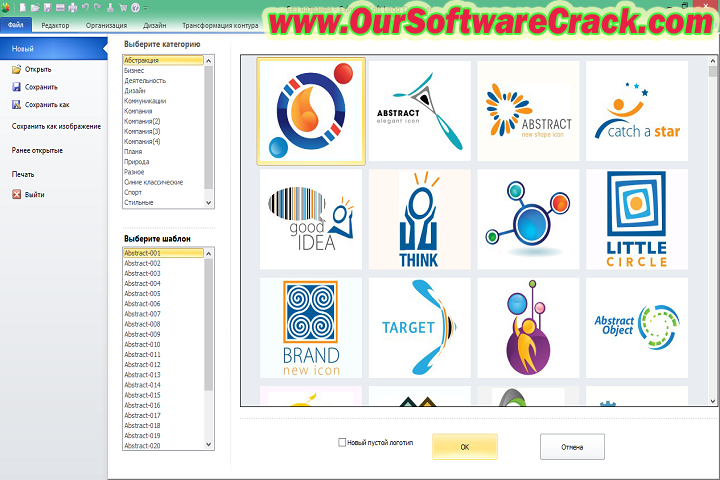 Eximious Soft Banner Maker Pro 3.97 PC Software with crack