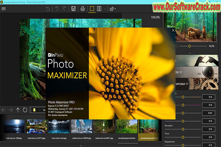 InPixio Photo Maximizer Pro 5.3.8577.22494 PC Software with keygen