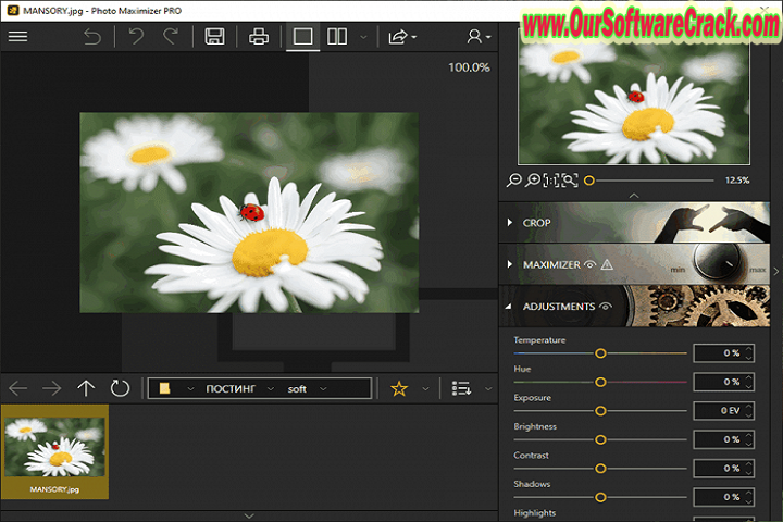 InPixio Photo Maximizer Pro 5.3.8577.22494 PC Software with crack