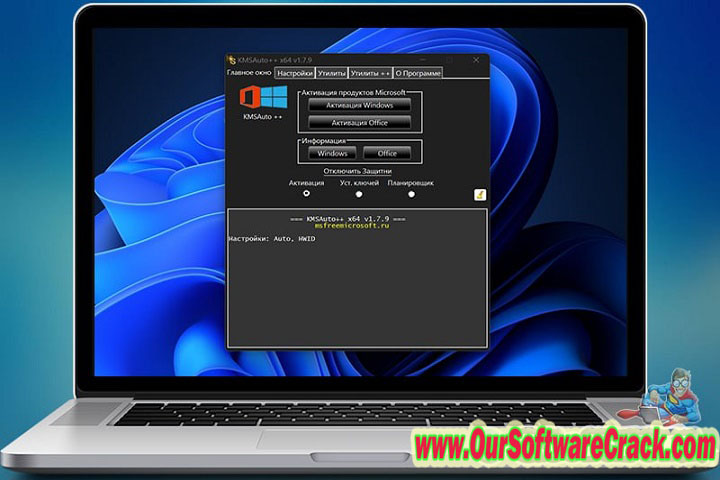 Glary Malware Hunter Pro v1.178.0.798 PC Software with patch