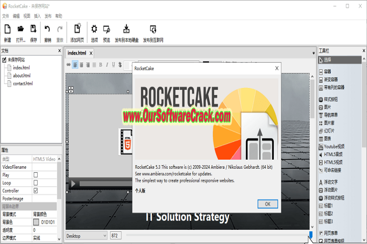 Rocket Cake Pro v5.0 PC Software with crack