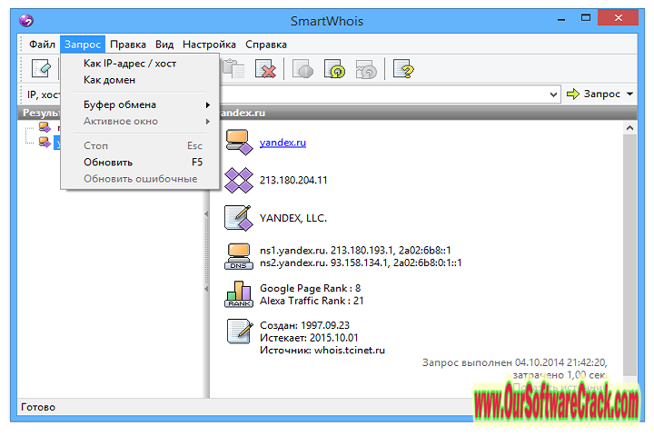 Smart Whois v5.1.294 PC Software with keygen