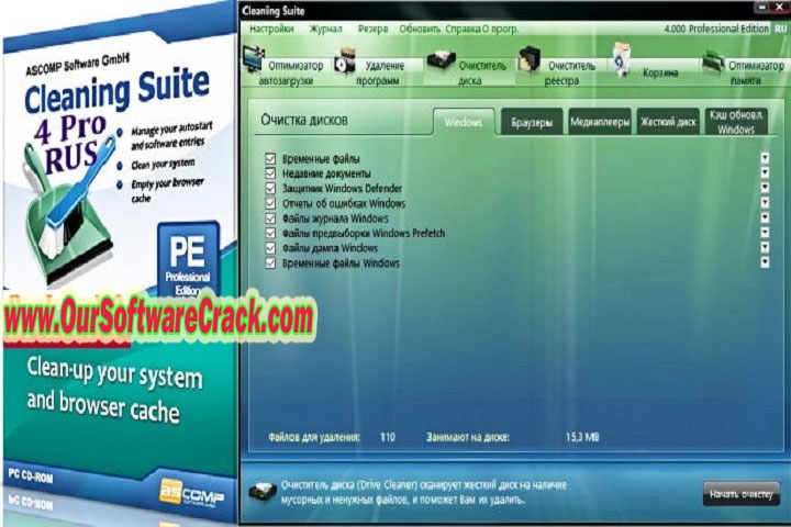 Cleaning Suite Professional v4.012 PC Software with crack