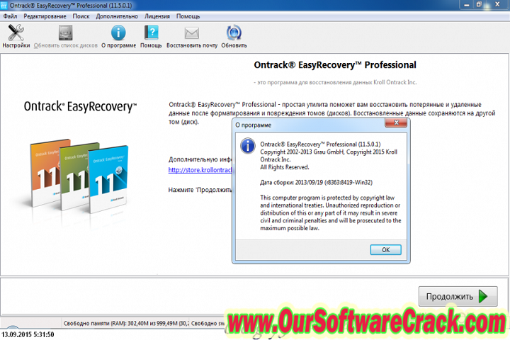 Ontrack Easy Recovery Photo for Windows Professional v16.0.0.2 PC Software with patch