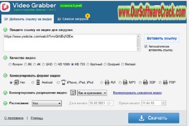 Auslogics Video Grabber v1.0.0.5 PC Software with keygen