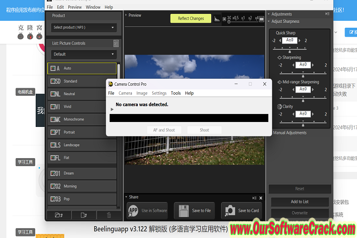 Nikon Camera Control Pro v2.37 PC Software with patch